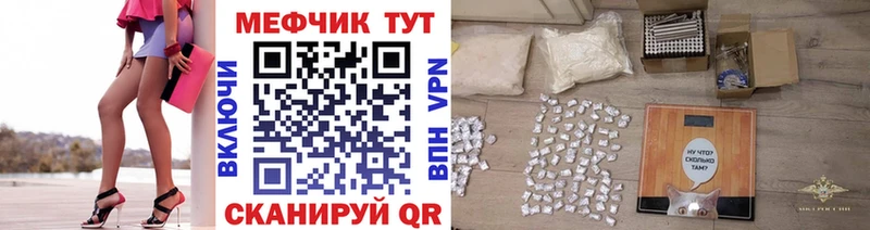 Магазины продажи наркотиков Выкса APVP OMG зеркало КОКАИН АМФЕТАМИН