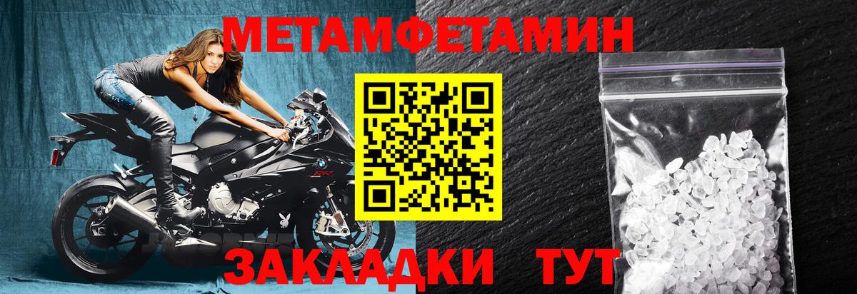 Амфетамин  АМФЕТАМИН Premium  Амфетамин  Выкса  площадка клад  Вход с VPN 
