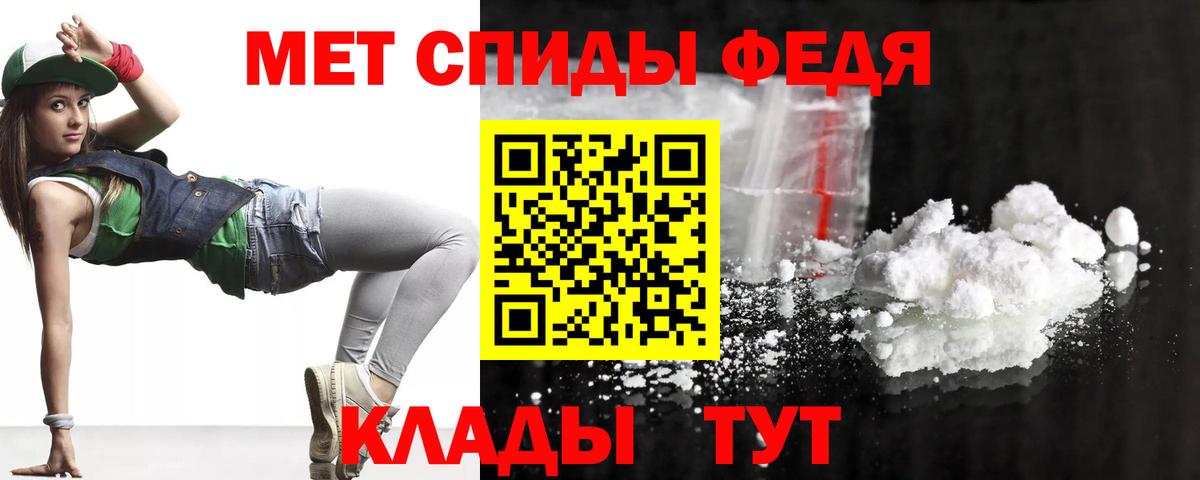 Амфетамин 97% Выкса