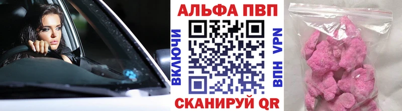 Alpha PVP мука  где найти   Выкса 