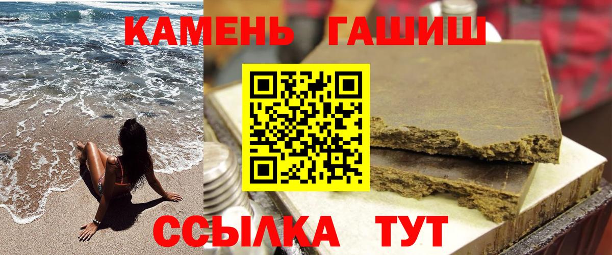 ГАШИШ ice o lator Выкса