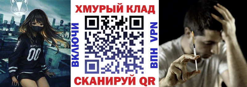 ГЕРОИН хмурый  Выкса 