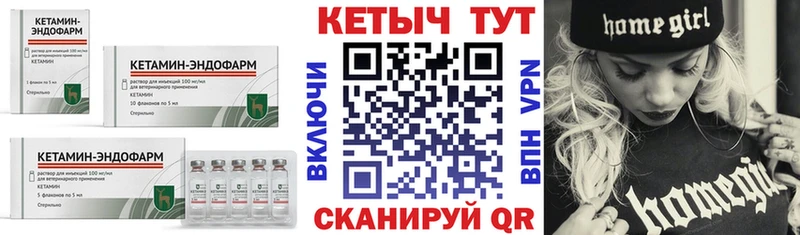 Кетамин ketamine  где купить наркотик  Выкса 