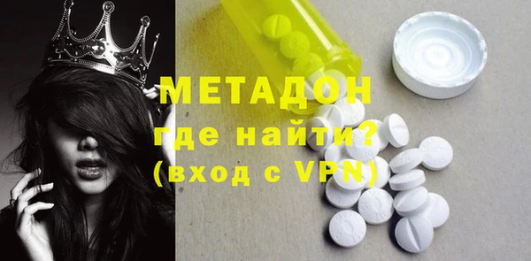 скорость mdpv Алексеевка