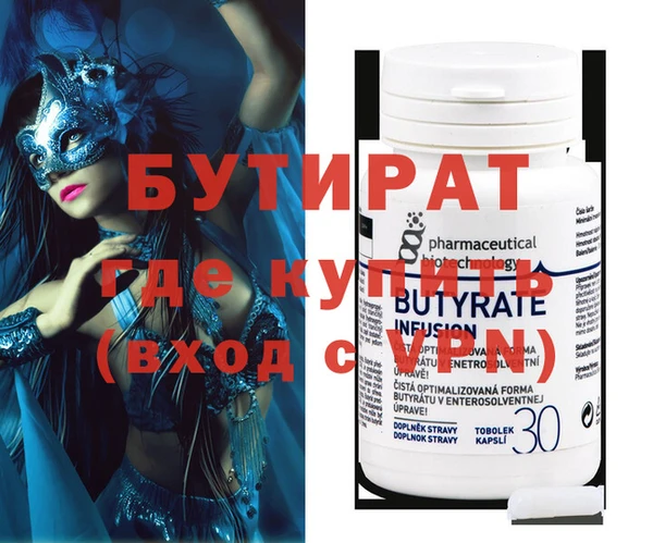 крисы Алзамай