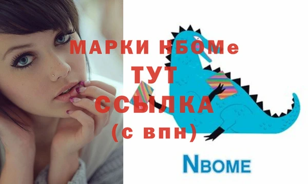 скорость mdpv Алексеевка