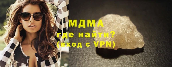 герыч Болотное