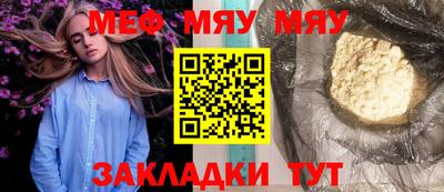 бутират Мариинск