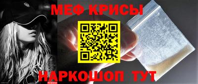бутират Мариинск