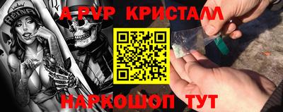 герыч Малоярославец
