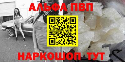 бутират Мариинск