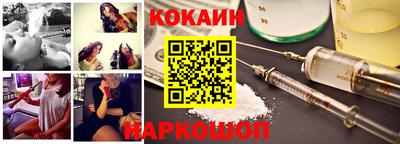 бутират Мариинск