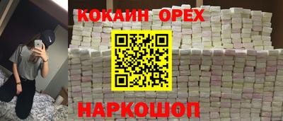 дмт Малгобек