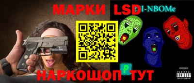 бутират Мариинск