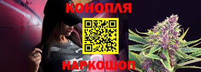 бутират Мариинск