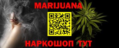 герыч Малоярославец