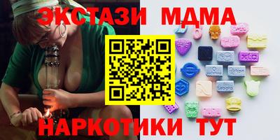 дмт Малгобек