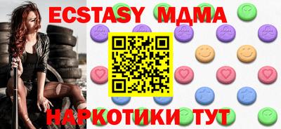 бутират Мариинск