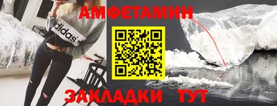 бутират Мариинск