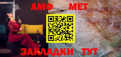 бутират Мариинск