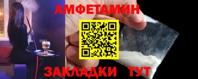 бутират Мариинск