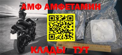 дмт Малгобек