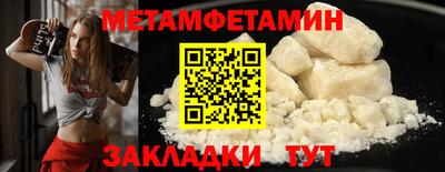 бутират Мариинск