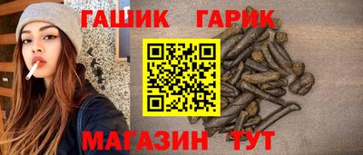 бутират Мариинск
