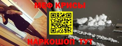 бутират Мариинск