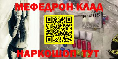 дмт Малгобек