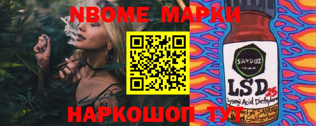 LSD-25 экстази кислота Выкса