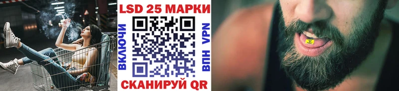 Марки N-bome 1,8мг Выкса