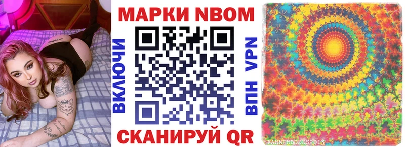 Марки NBOMe 1,5мг хочу наркоту Выкса