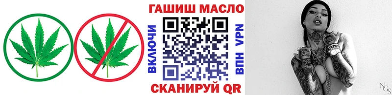 купить наркоту omg ссылки Дистиллят ТГК концентрат Выкса