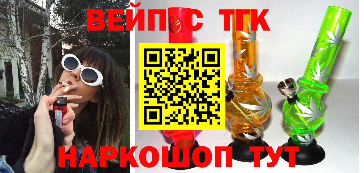 Дистиллят ТГК концентрат Выкса