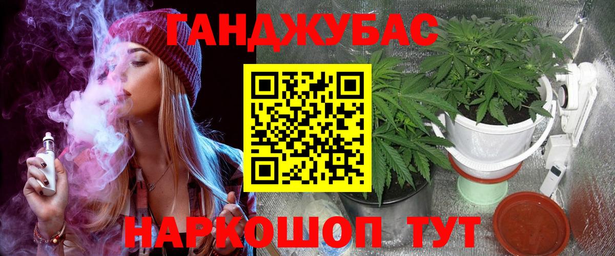 Бошки марихуана Ganja Выкса